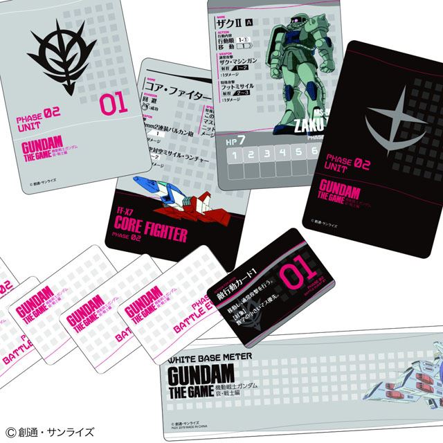 uGUNDAM THE GAME @mK_FEmҁv