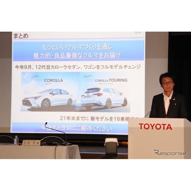 トヨタ吉田副社長 2年間で18モデルを投入 第1弾は9月に カローラ セダン ワゴン 価格 Com
