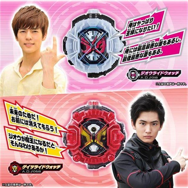 仮面ライダージオウ DXメモリアルライドウォッチセット」が8月19日11時 