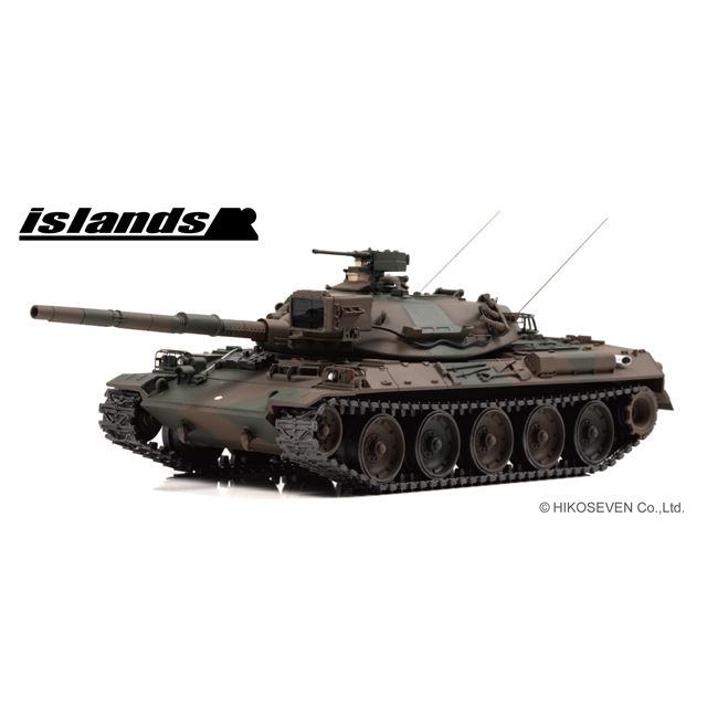 ヒコセブン 第2世代主力戦車 74式戦車 1 43模型 価格 Com