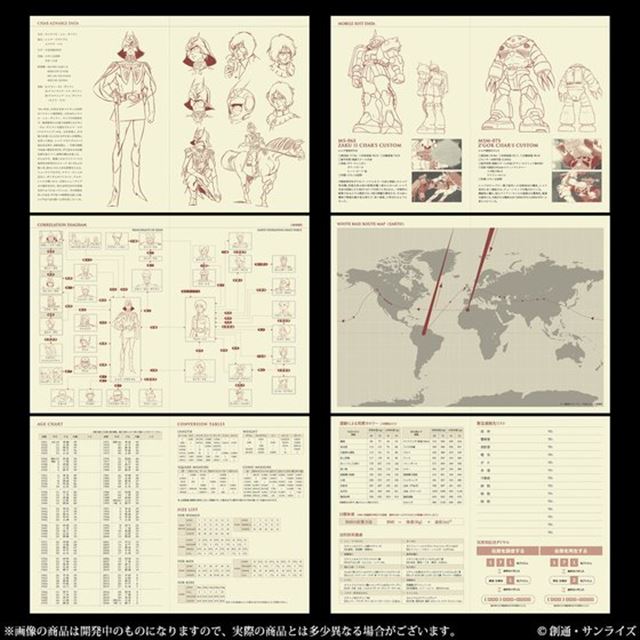 バンダイ、「機動戦士ガンダム」“シャア専用”手帳の2020年版を発売 