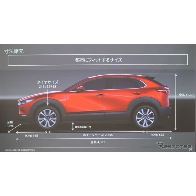 マツダ Cx 30 シリーズ完結 Cx 3 とどこが違う Cx 5 との差異化は 価格 Com