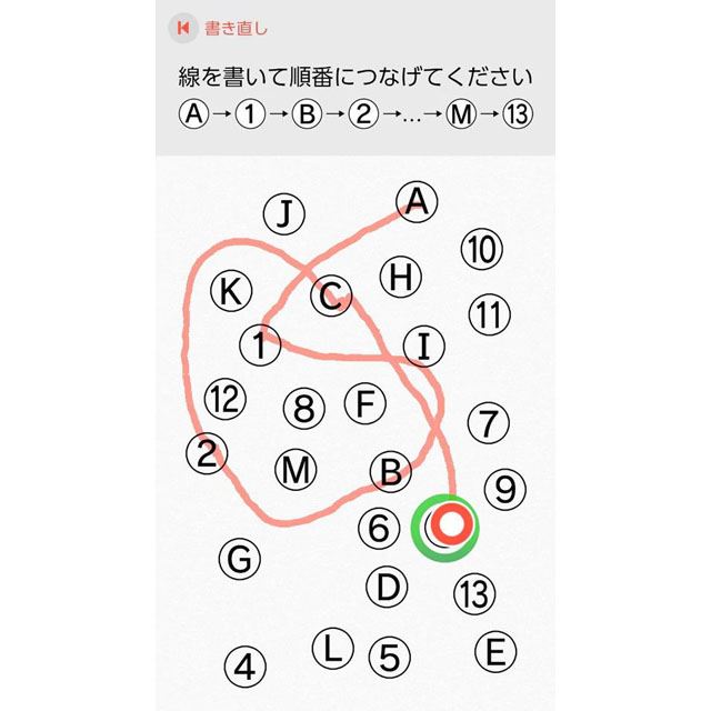 任天堂 川島教授監修 大人の脳トレ 最新作をnintendo Switch向けに発売 価格 Com