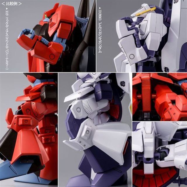 バンダイ 各関節をアップデートしたガンプラ Hgbd ビルドガンマガンダム 価格 Com