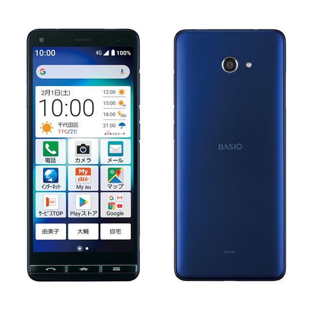 BASIO KYV47 スマートフォン - スマートフォン本体