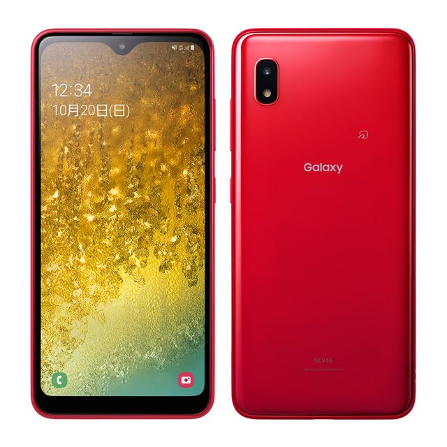 UQ mobile、“初心者向け”5.8型防水スマホ「Galaxy A20」 - 価格.com