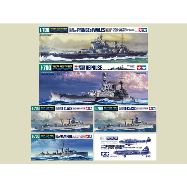 タミヤより「1/700 マレー沖海戦セット」、参加艦艇5隻をコレクション - 価格.com