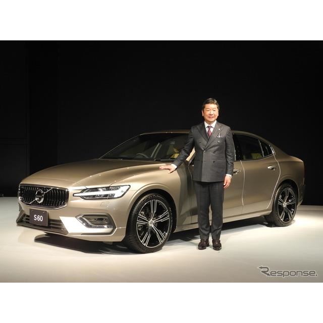 ボルボ S60 新型 木村社長 国産ラージセダンからの積極的な代替えを狙う 価格 Com