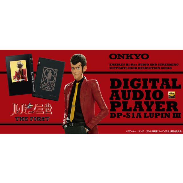 極美品 ONKYO DP-S1A ルパン三世 限定 デジタルオーディオプレーヤー