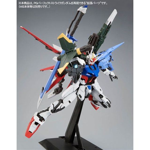 バンダイ、「パーフェクトストライクガンダム拡張パーツ」を11/22発売