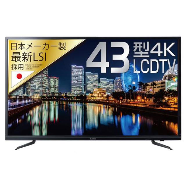 エルソニック 32型 チューナーレス スマートテレビ ESD32FD 新品 - テレビ