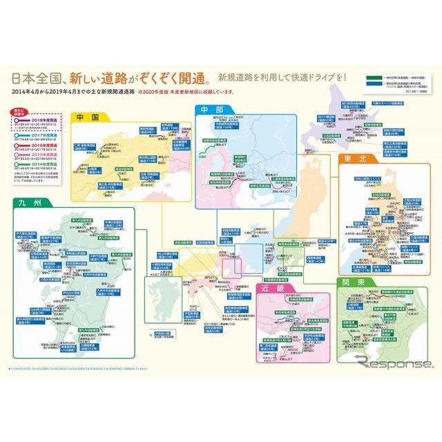 パナソニック、ストラーダ専用最新地図データ2020年度版を発売 - 価格.com