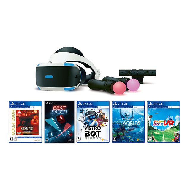 ソニー、通常より“2万円以上お得”な｢PlayStation VR MEGA PACK