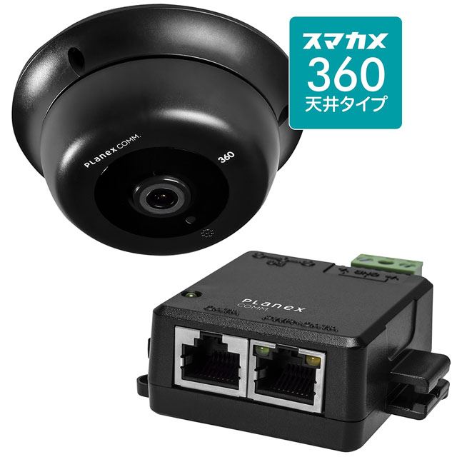 プラネックス 天井設置型の360度ネットワークカメラ Cs Qv360c など 価格 Com