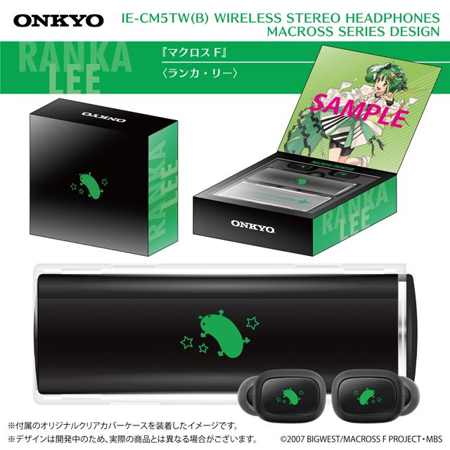 美品 ONKYO マクロス WALKURE IE-CM5TW ワイヤレスイヤホン ブラック 