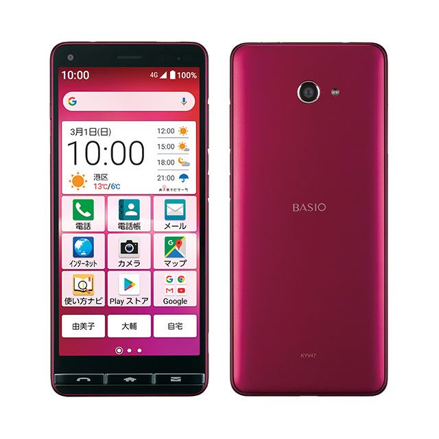 UQ mobile、ハイブリットラジオ搭載スマホ「BASIO4」を2/21発売 - 価格.com