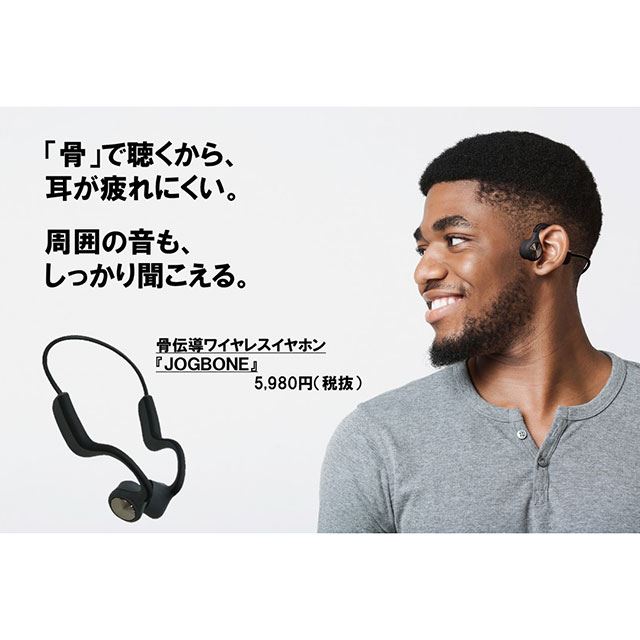 ドンキ、税別5,980円の骨伝導ワイヤレスイヤホン「JOGBONE」 - 価格.com