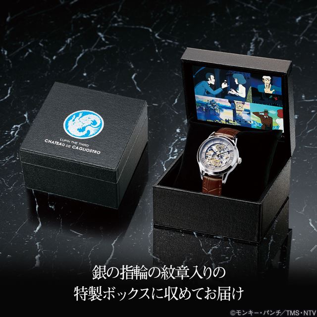 ルパン三世 カリオストロの城 時計塔の対決 が機械式腕時計に 1979本限定で発売 価格 Com