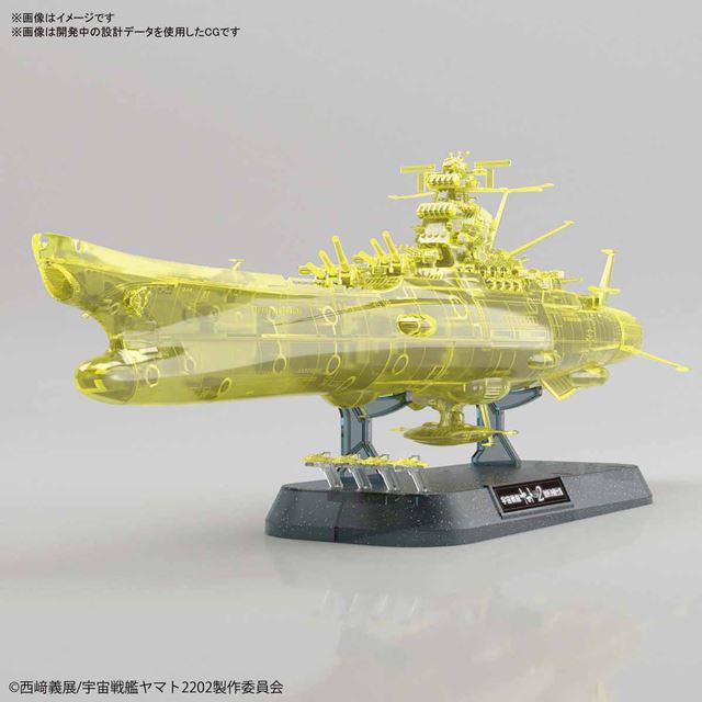 発光状態を再現した「宇宙戦艦ヤマト2202 最終決戦仕様」プラモ、発売