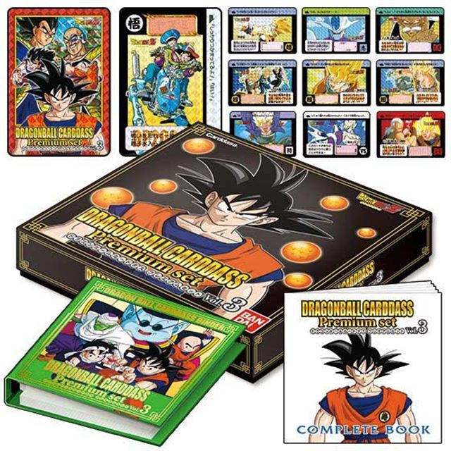 ドラゴンボールカードダス激レアまとめ売り - ドラゴンボール