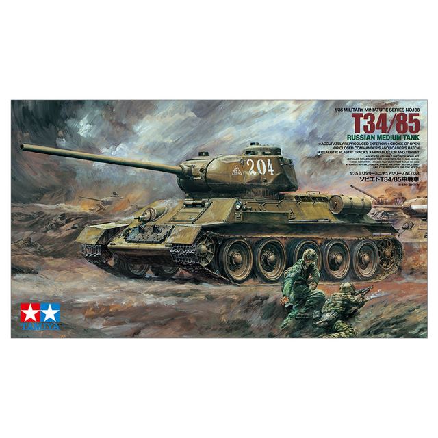 マルチボーダーシリーズ タミヤ 1/35 T-34-85 プラモデル 完成品