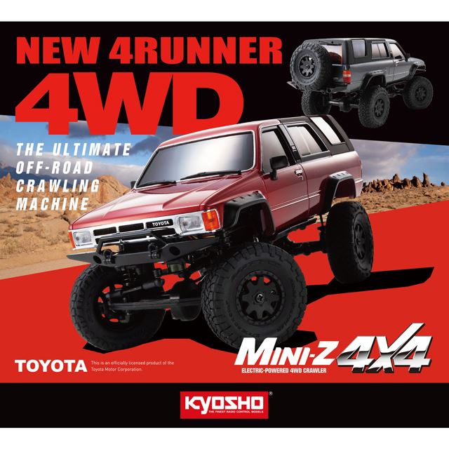 限定数のみ タミヤ ラジコン 4×4 オフロードカー スリッパークラッチ