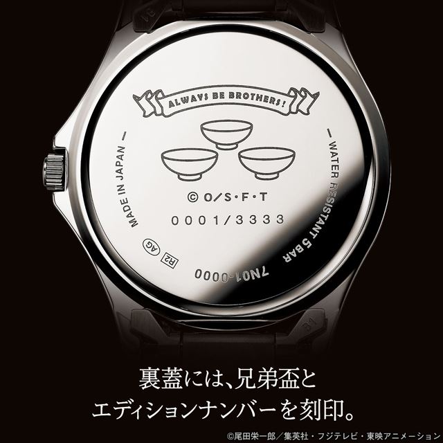One Piece 鉄パイプ秒針 のコラボ腕時計 三兄弟の絆 3333本限定で発売 価格 Com