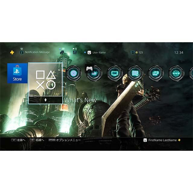 PlayStation4FINALFANTASY VII REMAKE Pack