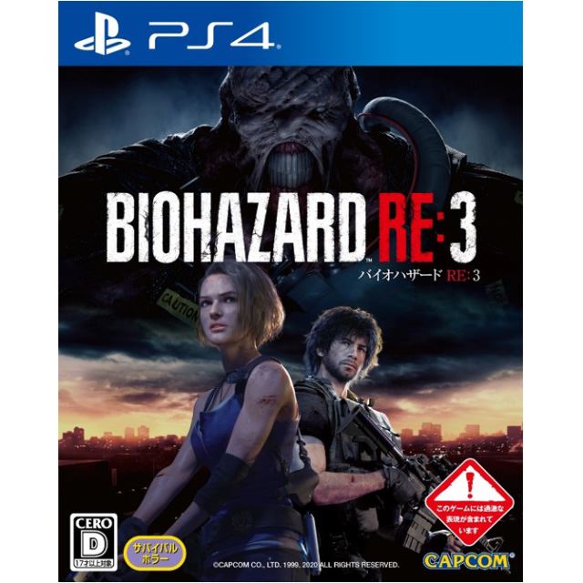 カプコン バイオハザード Re 3 が発売5日で0万本出荷を達成 価格 Com