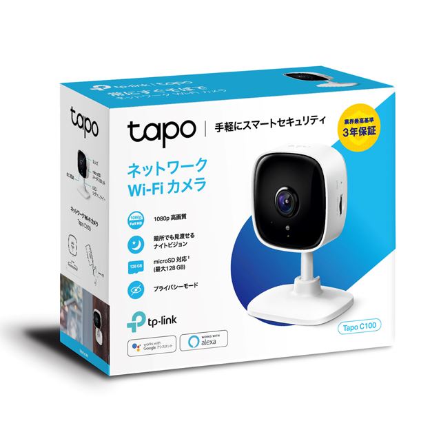 Tapo c100 не подключается к wifi