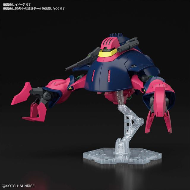 【HGUC 】バウンド・ドック (Zガンダム) 1/144 プラモデル