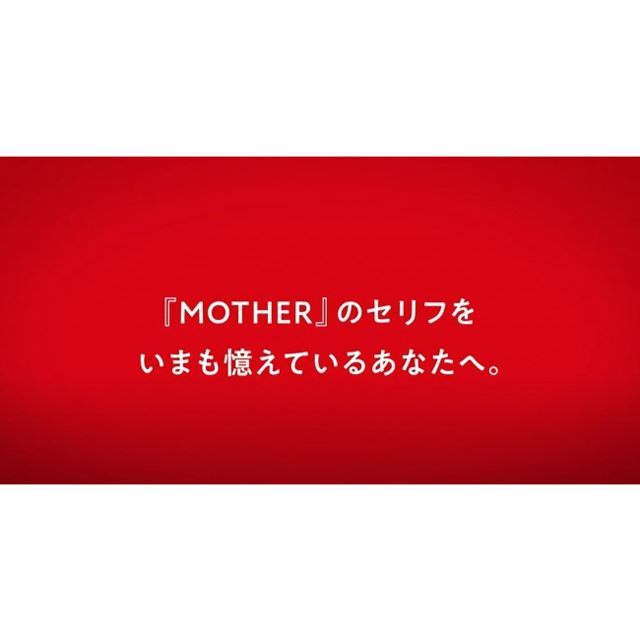 download hobonichi mother project english