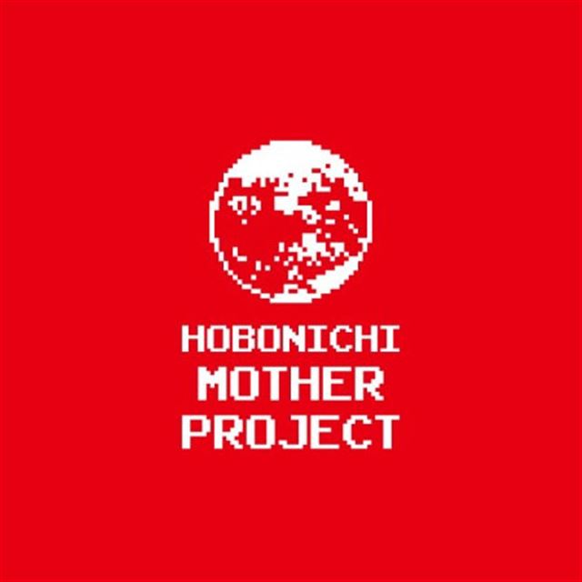 download mother project hobonichi
