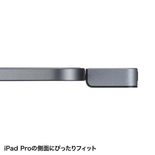 サンワサプライ　iPad Pro専用ドッキングハブ USB-3TCHIP2特長