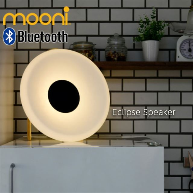 mooni、スピーカーランタン「Eclipse」「Eye」「TakeMe」 - 価格.com