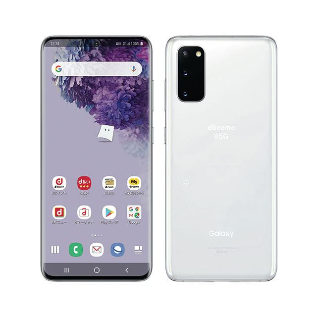Galaxy S20 5G」購入者に「Galaxy Fit」を贈呈、ドコモオンライン 