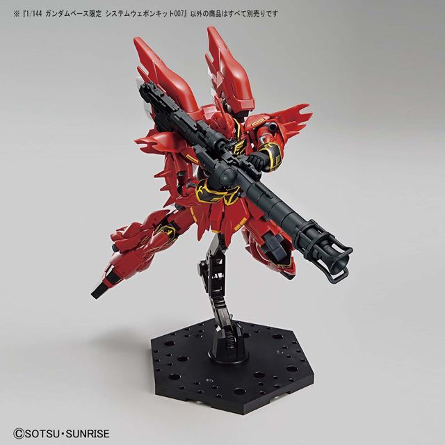 ガンダムベース限定のシステムウェポンキット2種、6/19より発売 - 価格.com