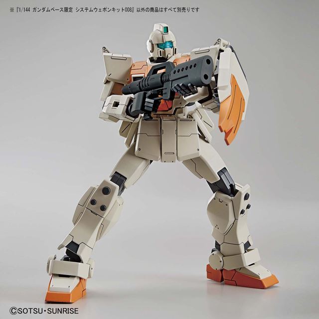 ガンダムベース限定のシステムウェポンキット2種、6/19より発売 - 価格.com