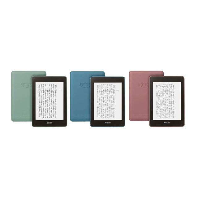 アマゾン、「Kindle Paperwhite」に新カラー3色を追加 - 価格.com