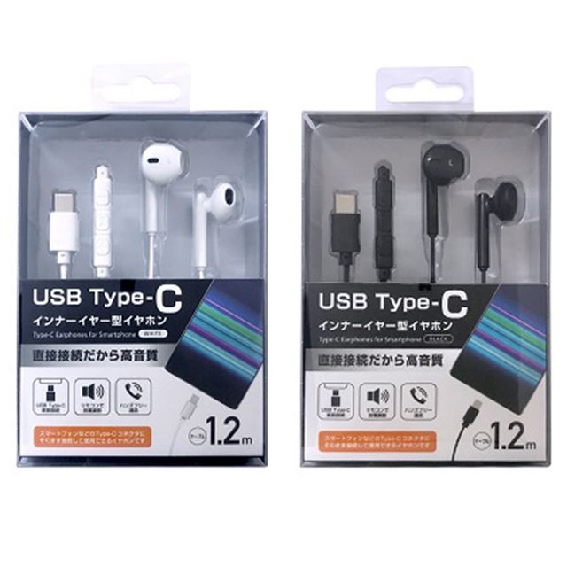 税別1,280円から、ゲオがLightning/USB-C端子搭載イヤホンを各発売 - 価格.com