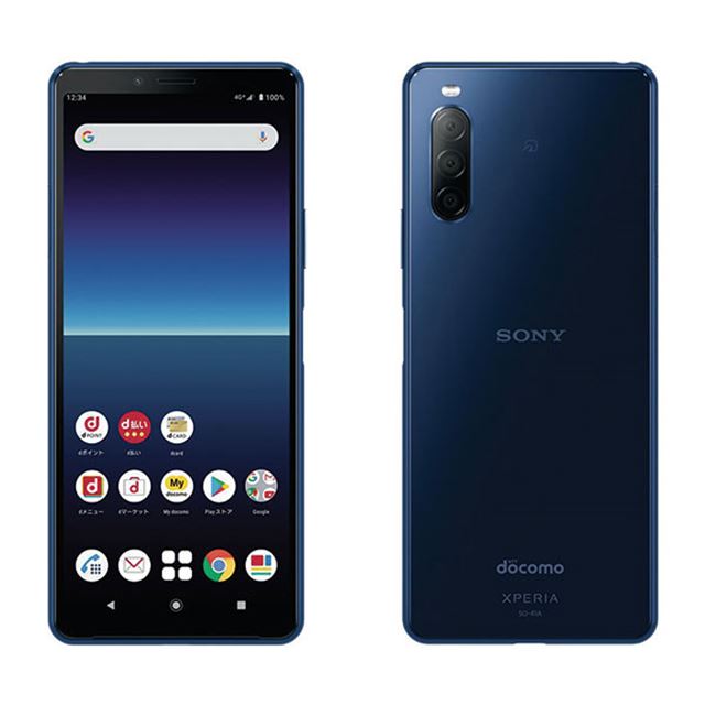 ドコモ スマートフォン Xperia 10 II SO-41A-