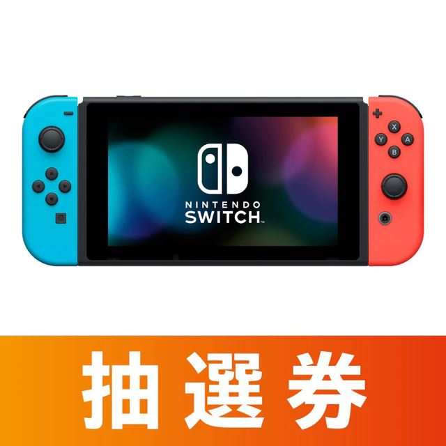 「Nintendo Switch（Joy-Con（L）ネオンブルー/（R）ネオンレッド＋ストラップ ブラック2本）」単体