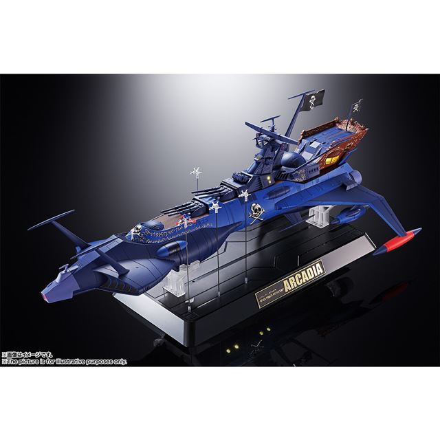 バンダイ、「超合金魂 GX-93 宇宙海賊戦艦 アルカディア号」発売日決定 - 価格.com