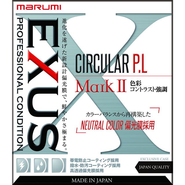 「EXUS CIRCULAR P.L Mark II」