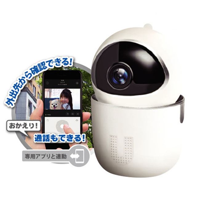 税別4 980円 ドンキが1440p動画記録対応の屋内ネットワークカメラ発売 価格 Com