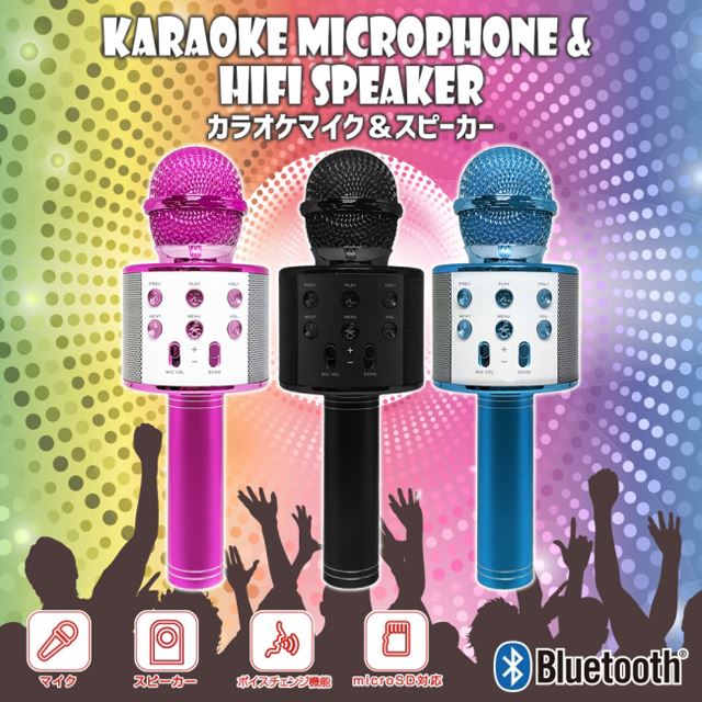 税別2,980円、ドン・キホーテでBluetooth対応カラオケマイク