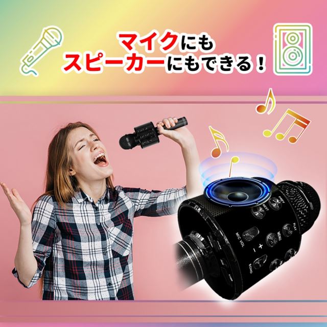 税別2 980円 ドン キホーテでbluetooth対応カラオケマイク スピーカー発売 価格 Com