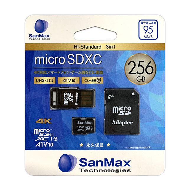 サンマックス、micoSD/SDカードをコストコで販売開始 - 価格.com