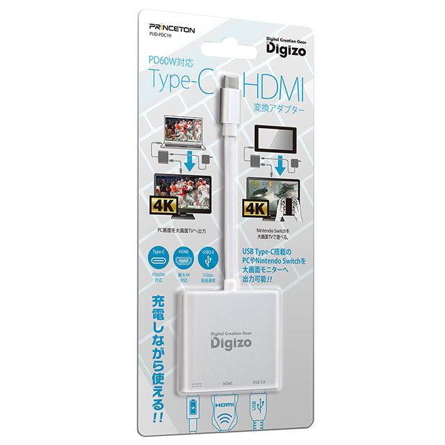 プリンストン、Nintendo Switch対応のType-C/HDMI変換アダプター「PUD-PDC1H」 - 価格.com