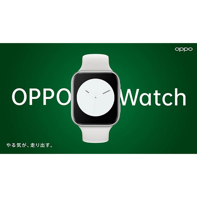 OPPO、スマートウォッチ「OPPO Watch 41mm」を9/4より順次発売 - 価格.com